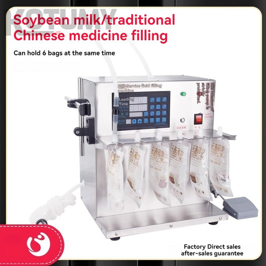 CNC automatic soy milk spout bag filling machine packaging machine rice noodle soup filling machine Chinese medicine liquid self-supporting bag quantitative packaging beef broth liquid packaging machine