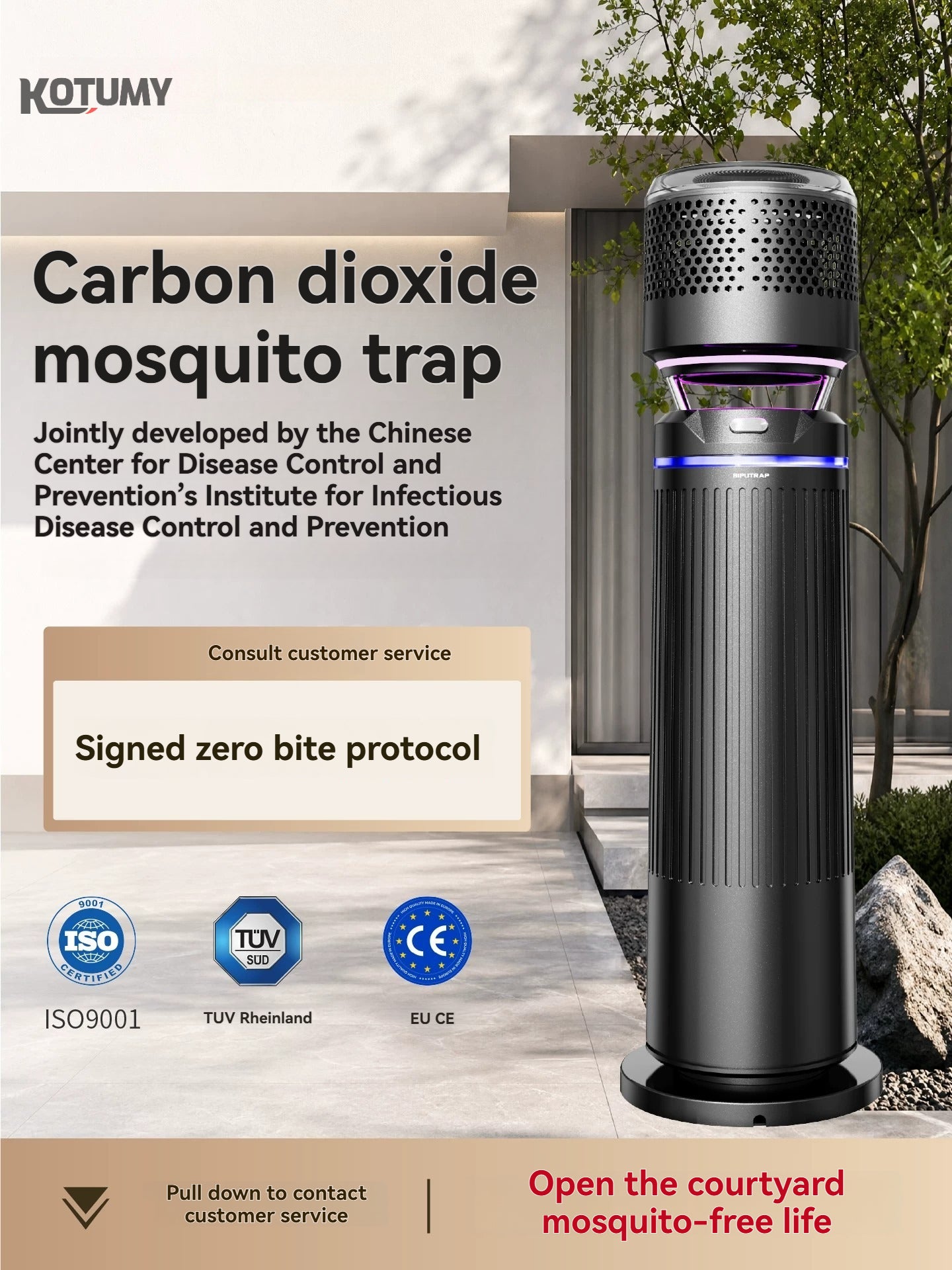 Villa courtyard mosquito repellent and exterminator - laser carbon dioxide bio-inspired mosquito trap