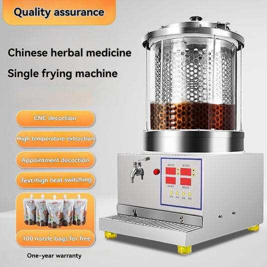 Fully automatic electric tea machine, commercial small intelligent home health pot