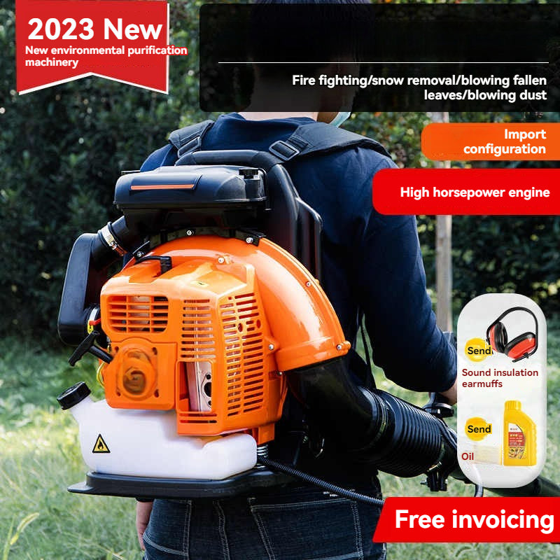 Garden Backpack Gas Powered Cleaner Snow Grass Dust Removal Commercial Outdoor Yard Tool