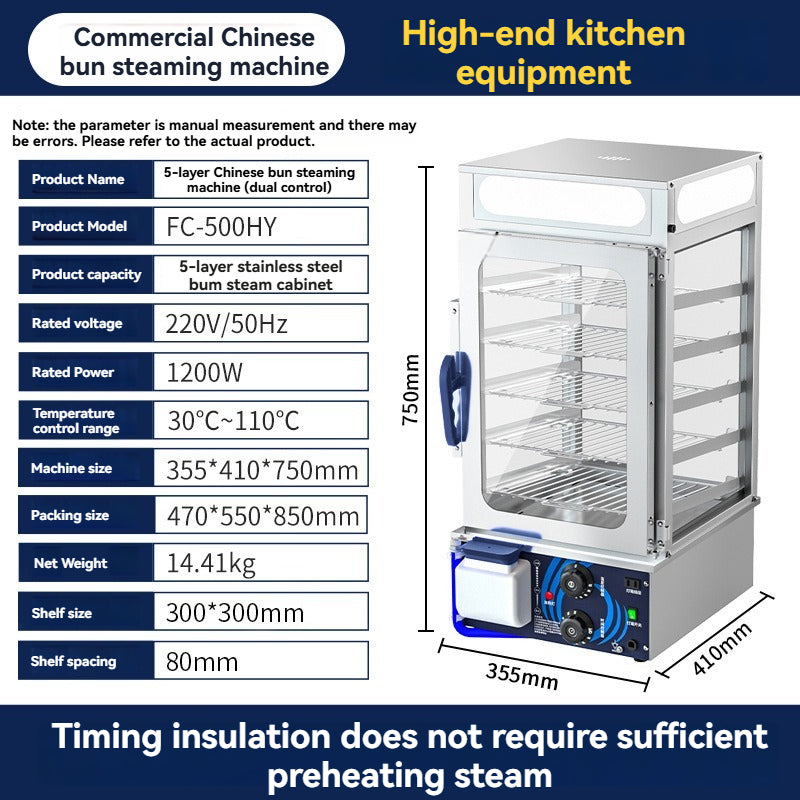 Commercial steamed bun machine convenience store heat preservation cabinet display cabinet breakfast shop steamed bun machine