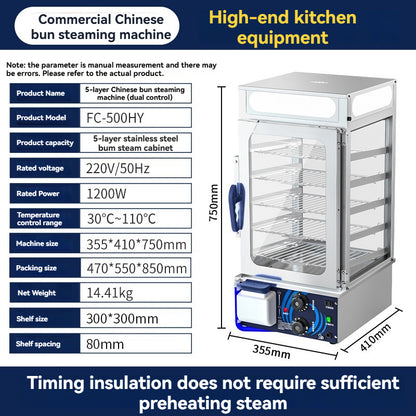 Commercial steamed bun machine convenience store heat preservation cabinet display cabinet breakfast shop steamed bun machine