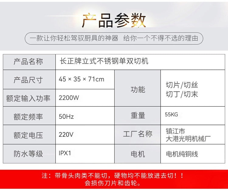 Vertical Stainless Steel Single and Double Cutting Machine Industrial Machinery Equipment