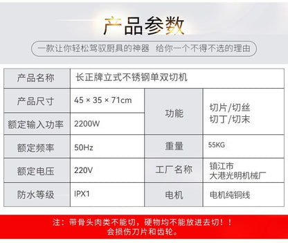 Vertical Stainless Steel Single and Double Cutting Machine Industrial Machinery Equipment
