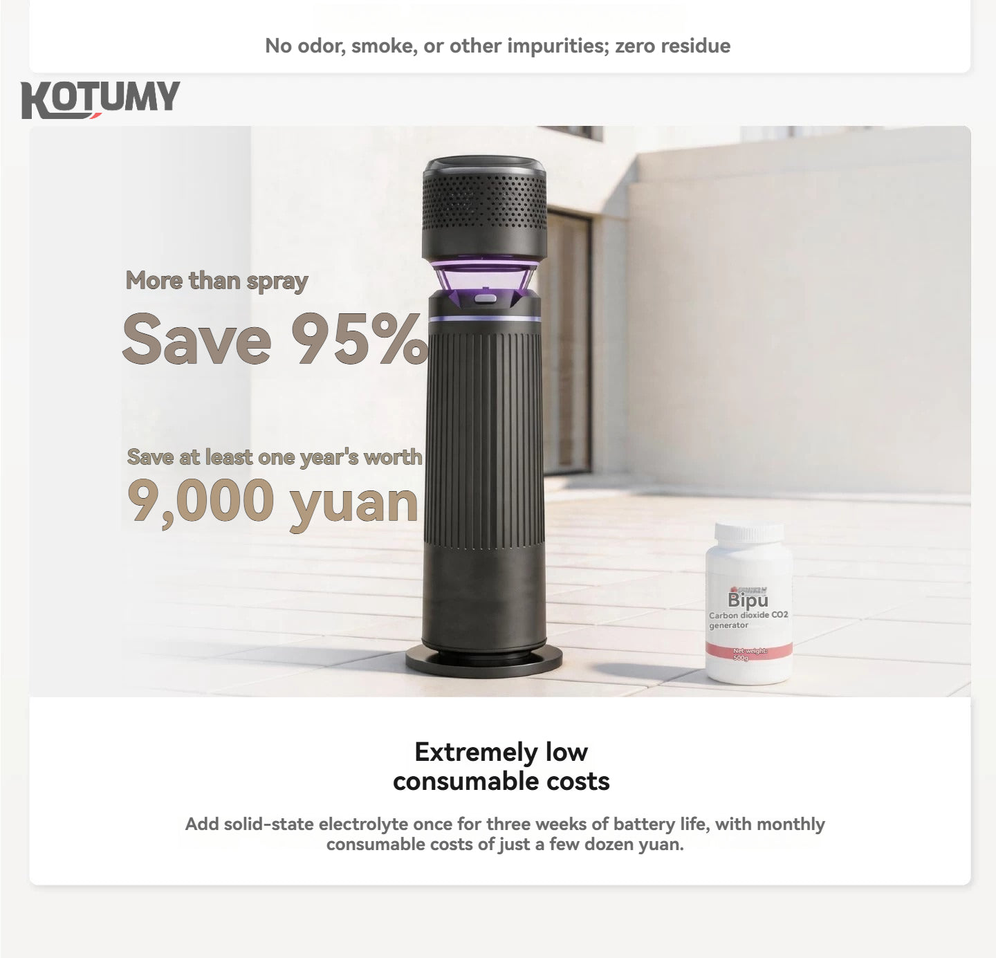 Villa courtyard mosquito repellent and exterminator - laser carbon dioxide bio-inspired mosquito trap