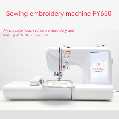 220V/110V Household Sewing Machine Multi-Function Sewing Embroidery Mechanical Small Computer Embroidery Machine