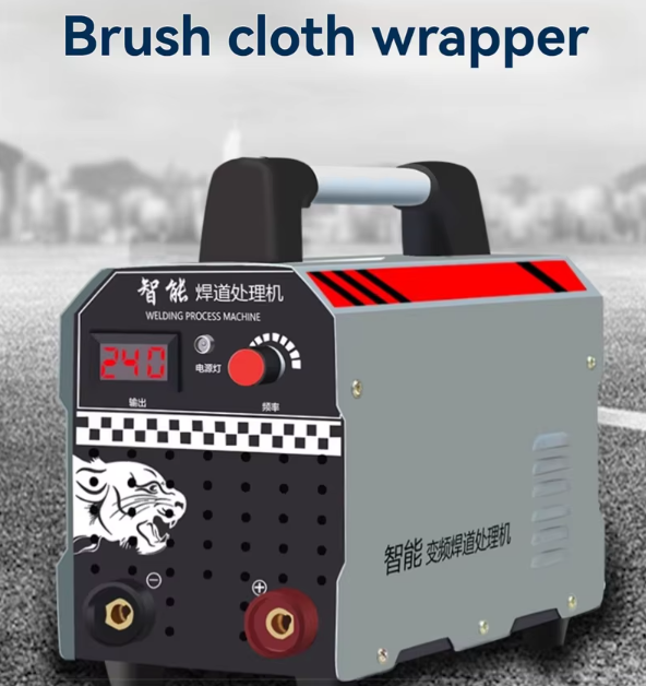 Stainless steel argon arc weld brush cleaning machine, electrolytic rapid polishing machine