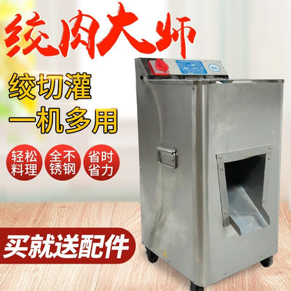 Vertical Stainless Steel Single and Double Cutting Machine Industrial Machinery Equipment