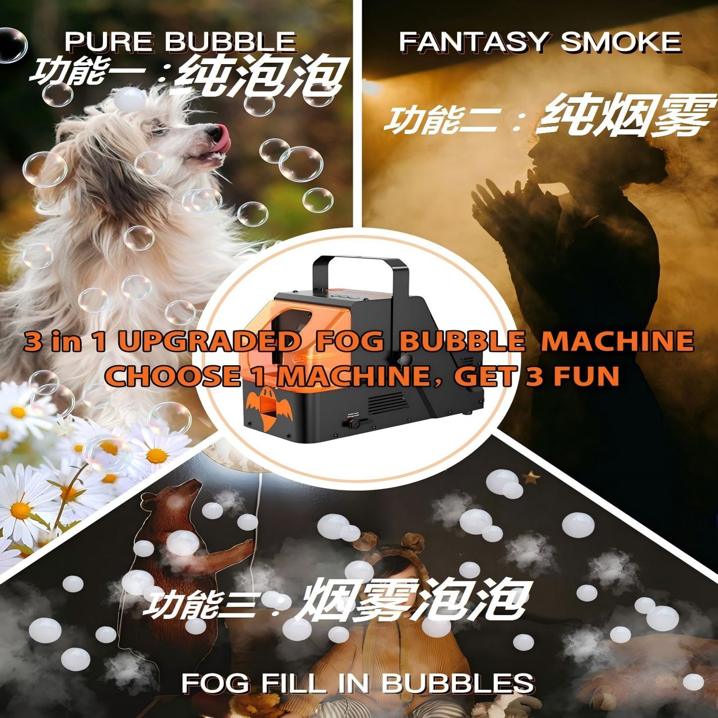 New Smoke Bubble Machine Stage Wedding Event Opening Birthday Party Fully Automatic Children's Toy with Three Functions