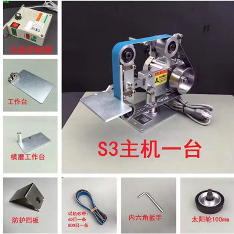 S3 Abrasive Belt Machine 762x25MM Belt Sander Polisher Sharpener Grinder Brushless Motor Small Vertical and Horizontal