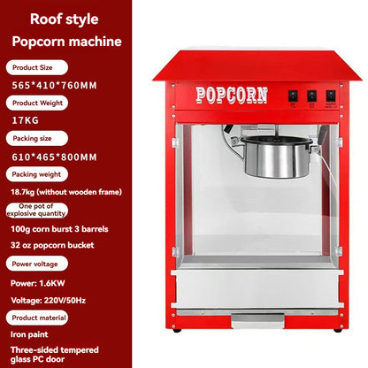 Popcorn machine commercial cinema fully automatic electric intelligent version popcorn machine