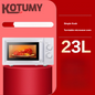 Smart small microwave oven mini mechanical multifunctional new product