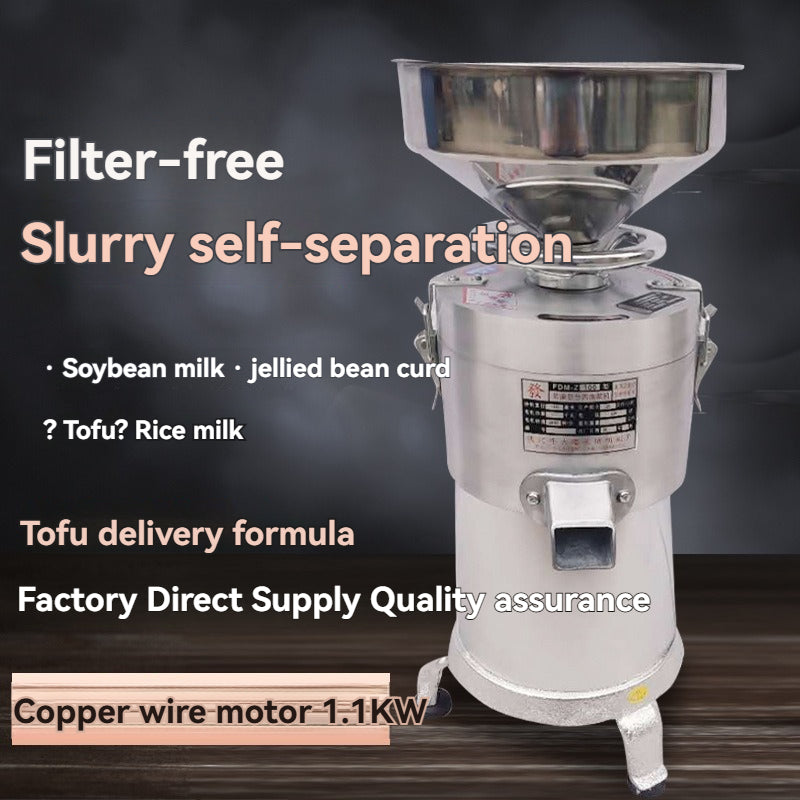 Commercial pulping machine 100 stainless steel funnel pulp separation pulping machine