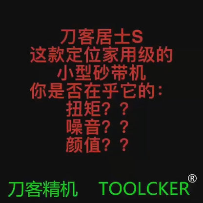 S3 Abrasive Belt Machine 762x25MM Belt Sander Polisher Sharpener Grinder Brushless Motor Small Vertical and Horizontal